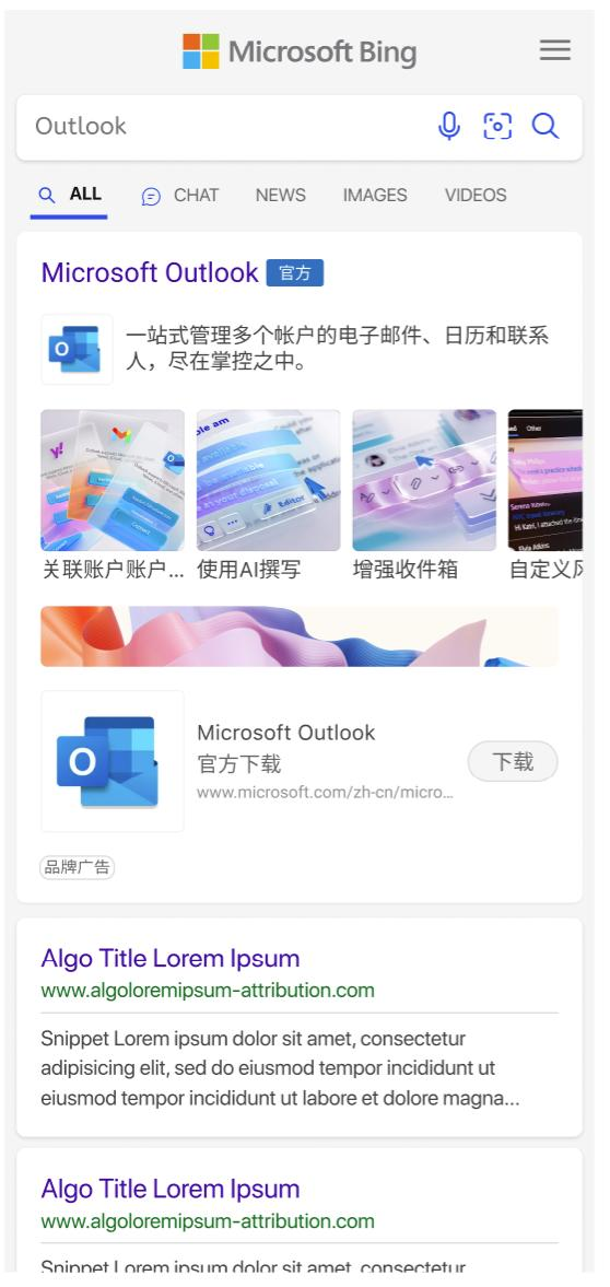 Mobile高级样式-多图&banner