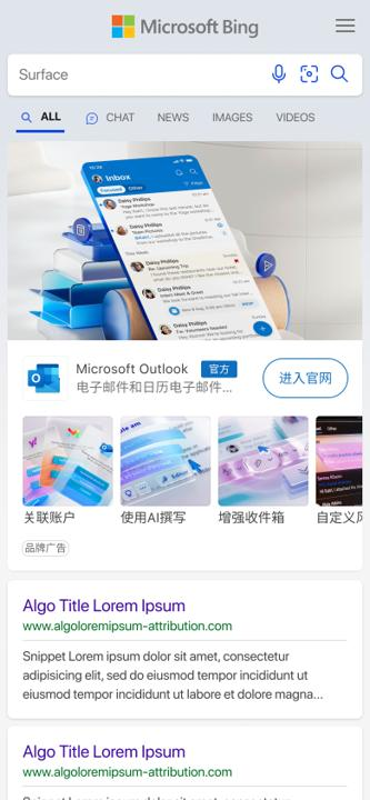 Mobile通顶 图片&图片tab轮播
