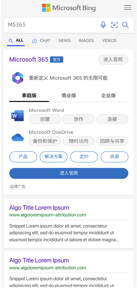 Mobile高级样式-多tab